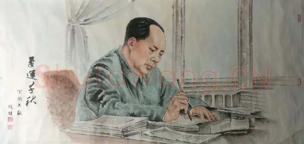 赵健·工笔