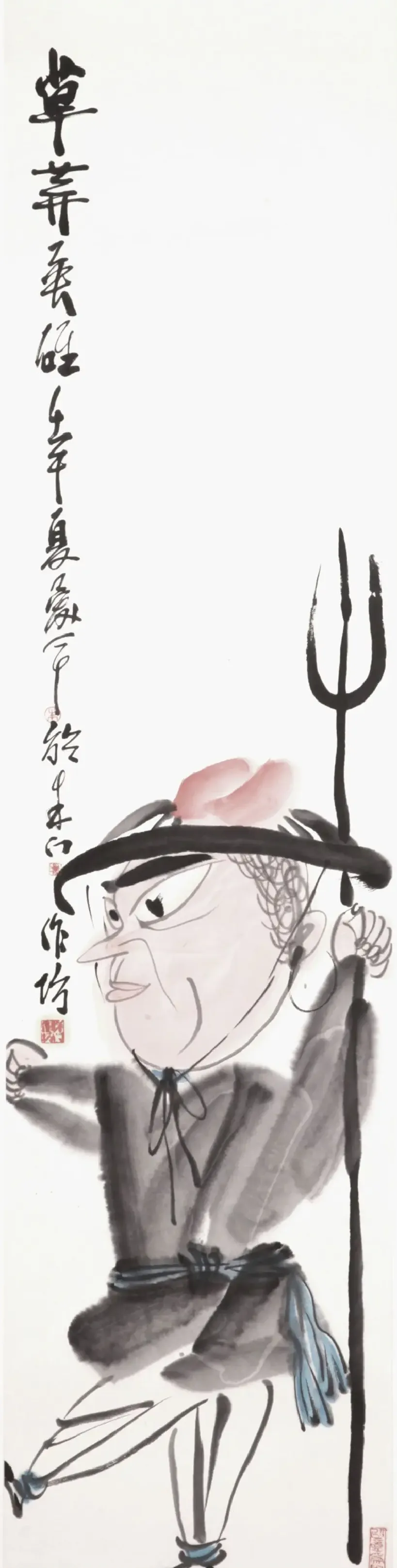 朱艾平·草莽英雄