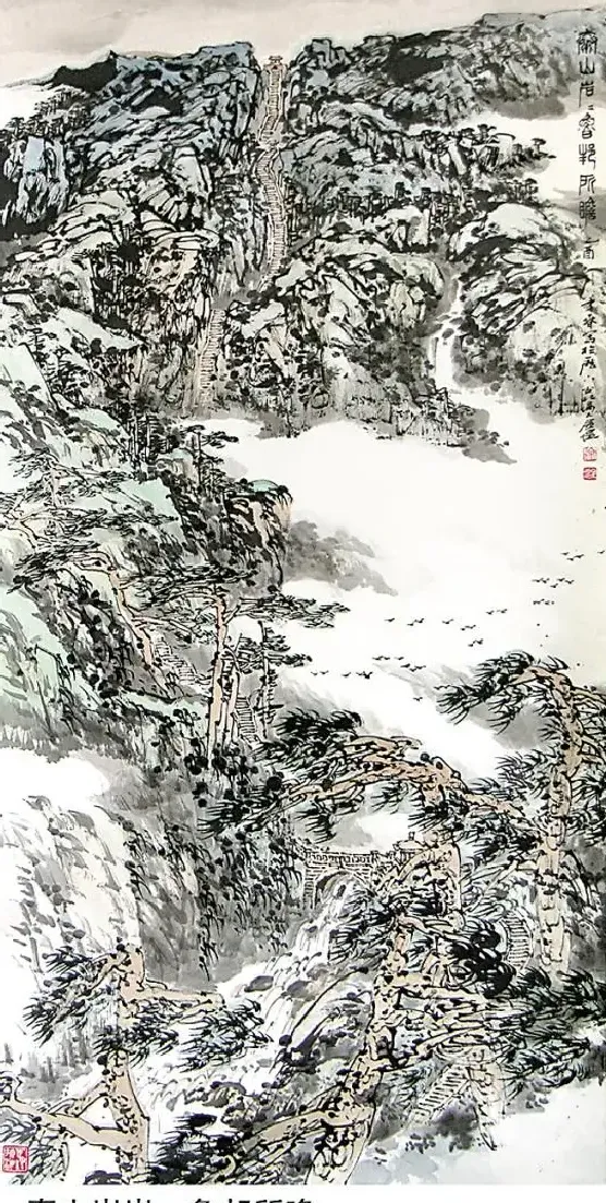 徐金堤·泰山岩岩鲁邦所瞻