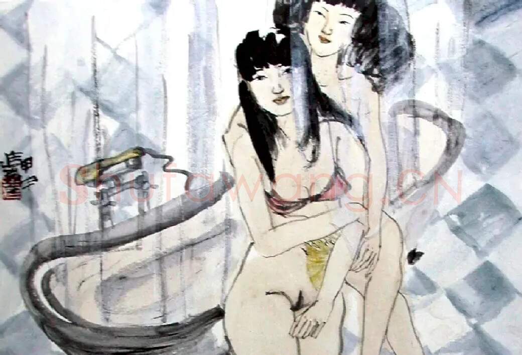 袁进华·浴系列之二