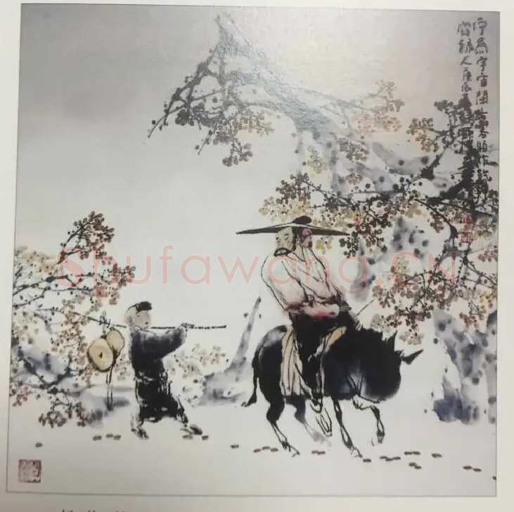 杨俭朴·唐人诗意