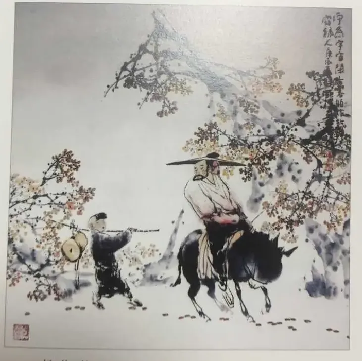 杨俭朴·唐人诗意