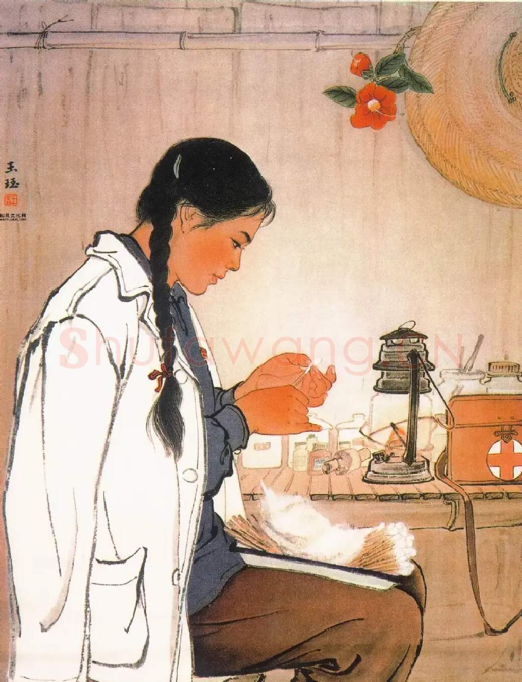 王玉珏·山村医生