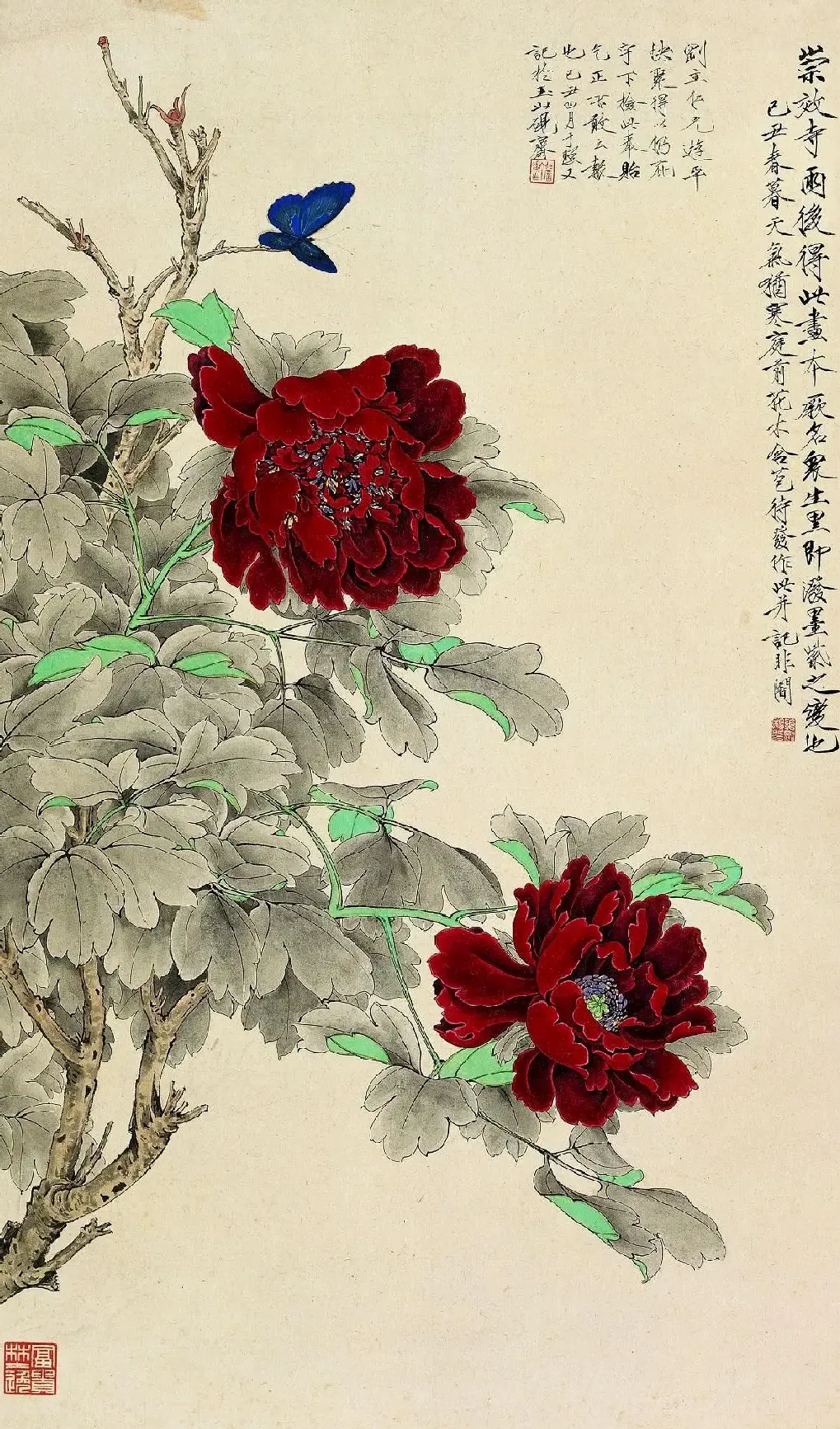 于非闇·画众生黑