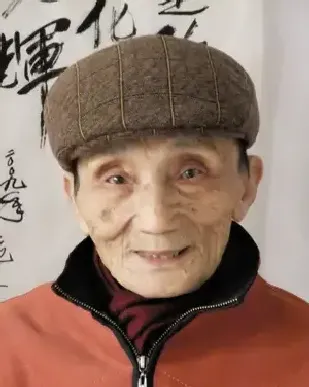 施美生