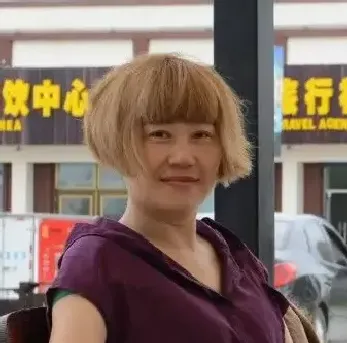 毛娜