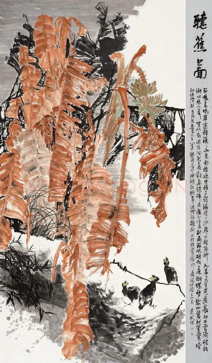 徐建斌·听蕉图