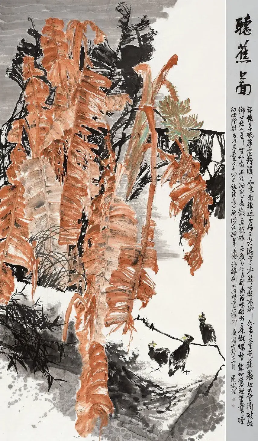 徐建斌·听蕉图