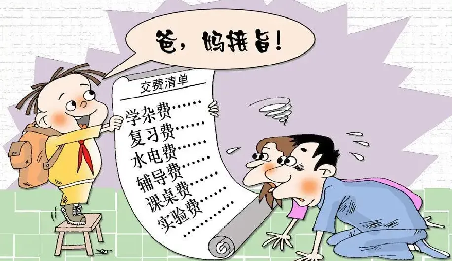 高晓建·钦差