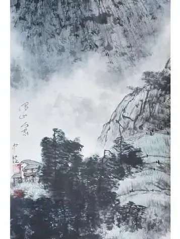 成忠臣·深山人家