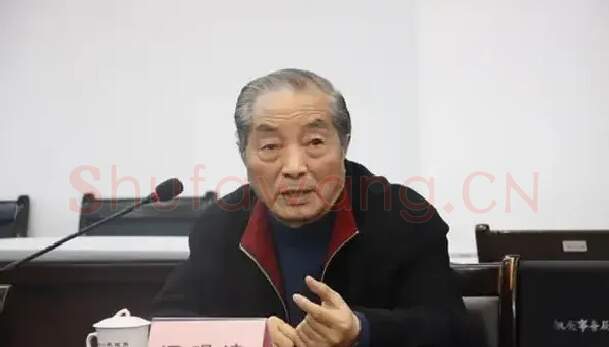 汪观清