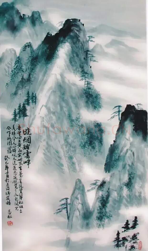 乔益松·晓燕酣云峰