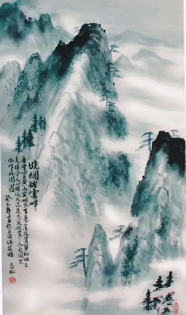 乔益松·晓燕酣云峰