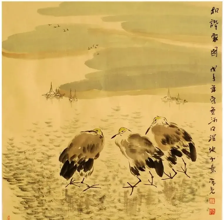陈宏光·和谐家园