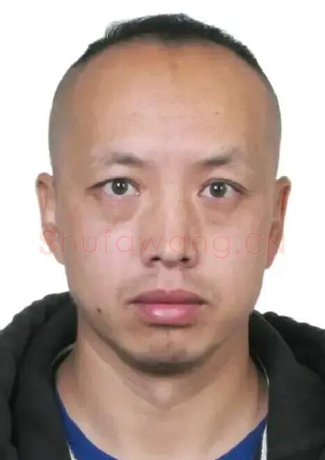 丁平