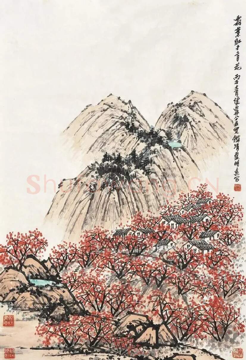 夏明远·山水