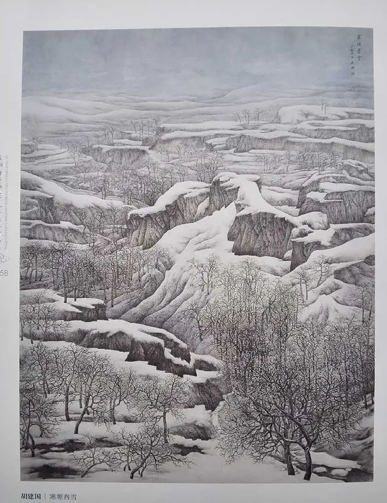 胡建国·寒塬春雪