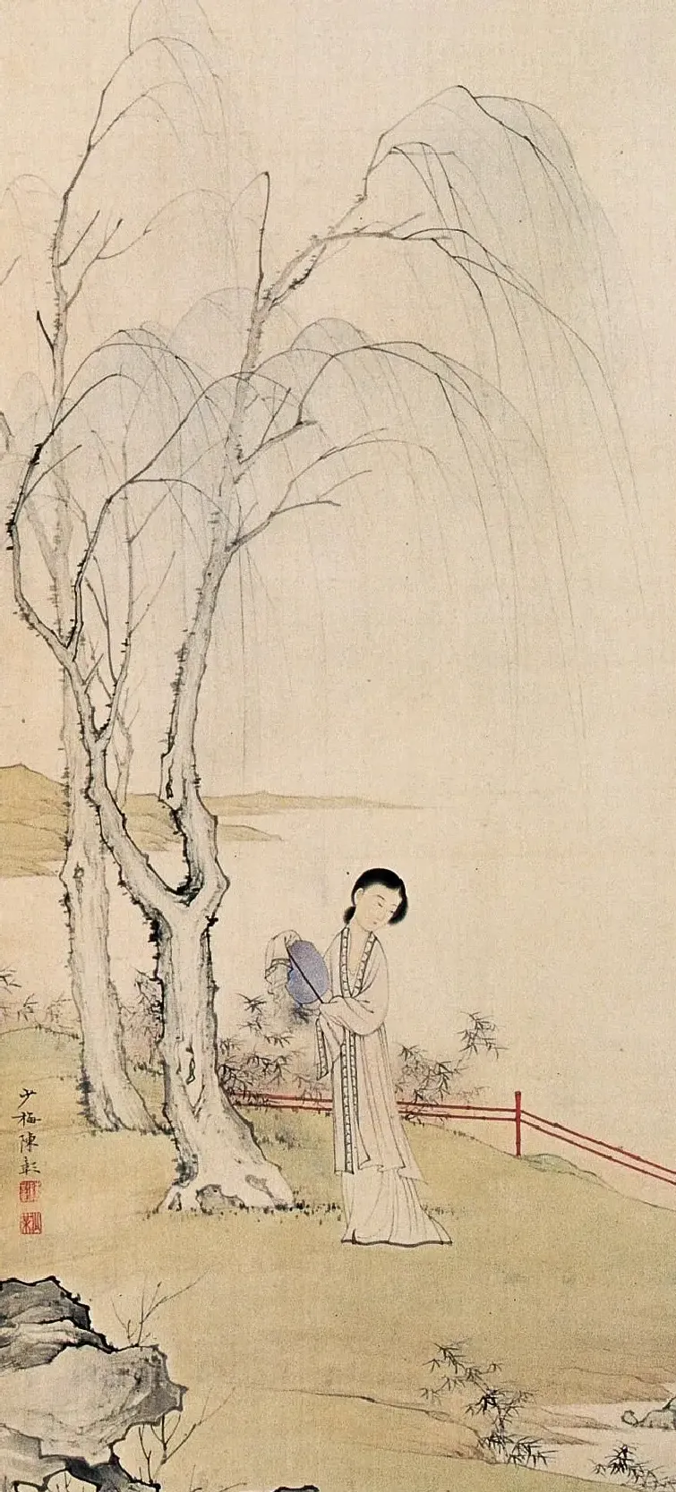 陈少梅·仕女