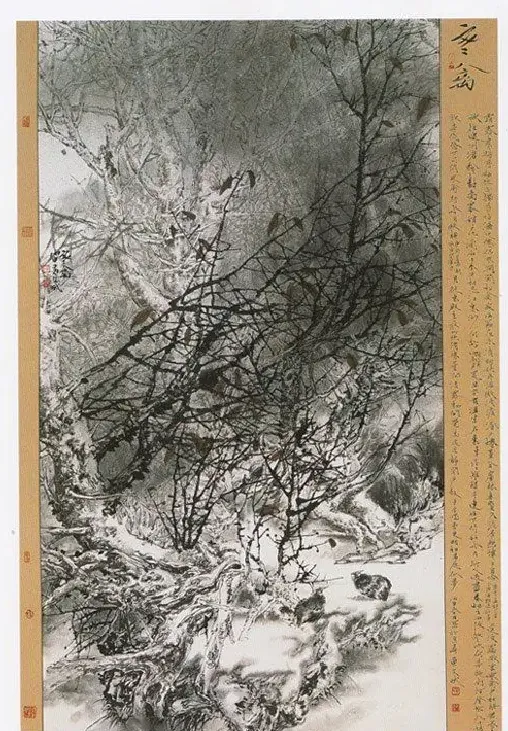 黄文斌·寒禽