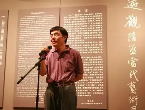 隋丞