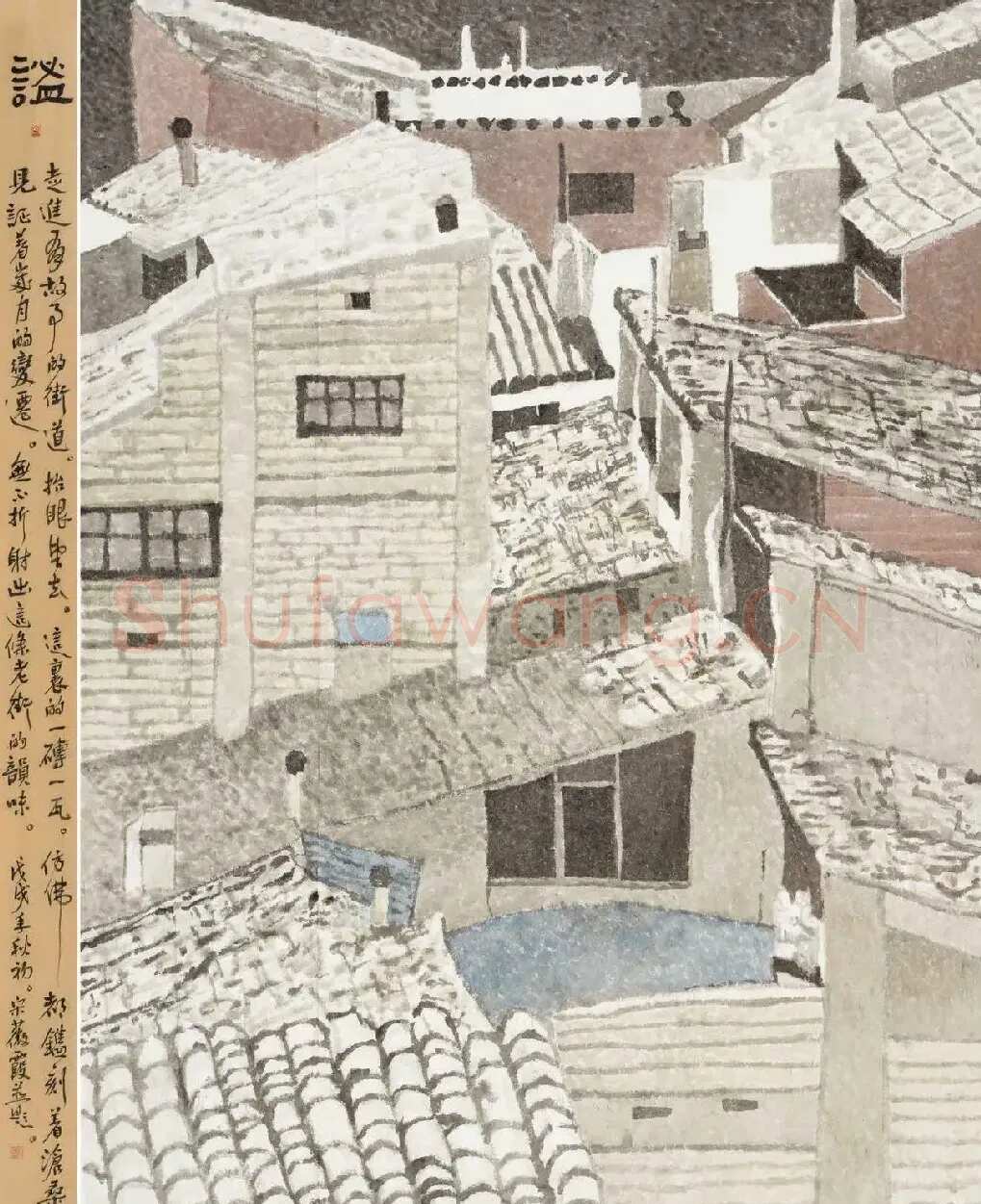 宋薇霞·谧