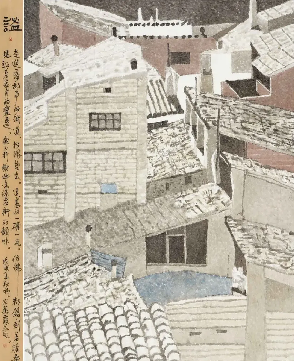 宋薇霞·谧