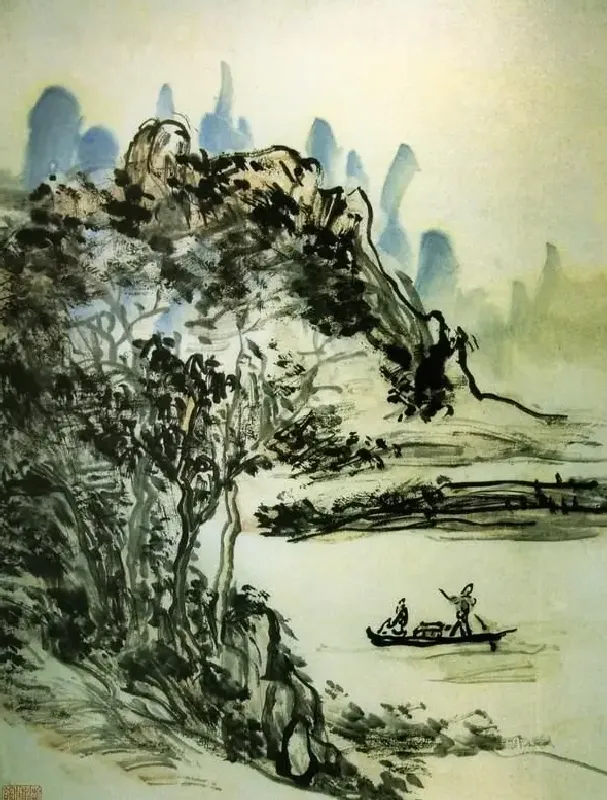 黄宾虹·浅绛山水2