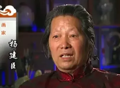 杨建臣