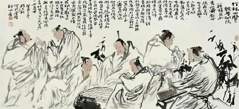 程大利·竹林七贤图
