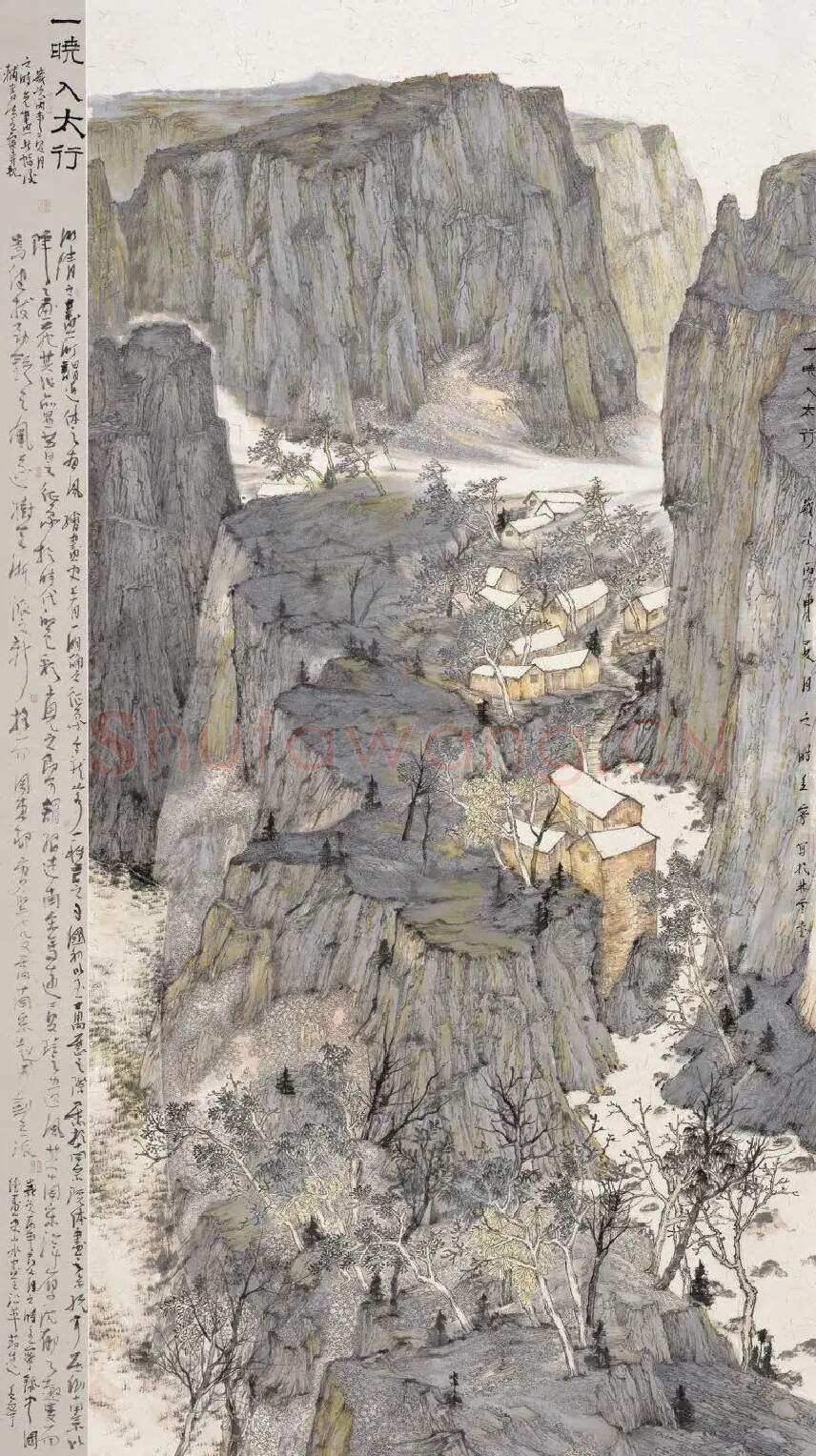 王宁·《一晓入太行》