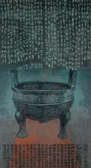 蔡昌林·毛氏三千年祭