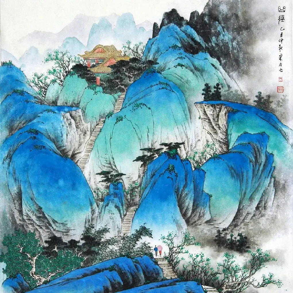 宋力·曲径