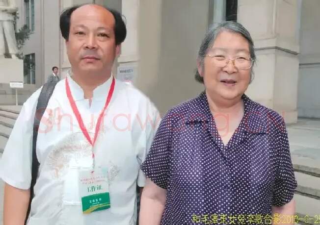 阮成森·与毛泽东女儿李敏合影