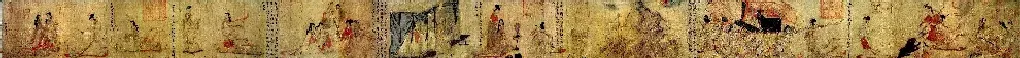顾恺之·女史箴图
