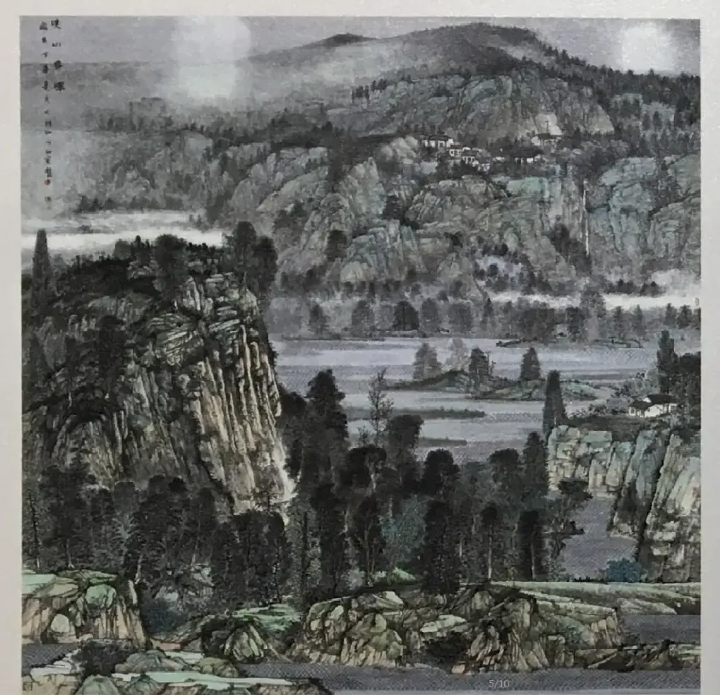 蔡正宝·溪山春晖