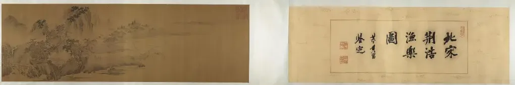 荆浩·渔乐图卷