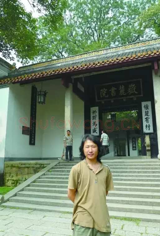 宋为果