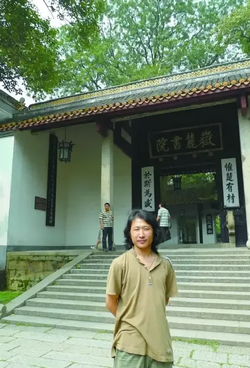 宋为果