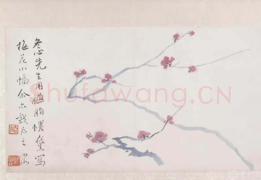 陈师曾·山水花卉图