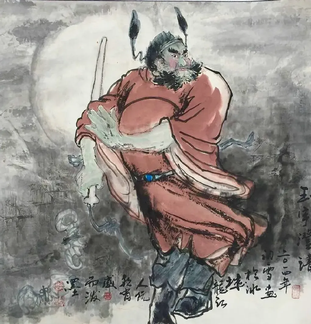阮金彪·钟馗