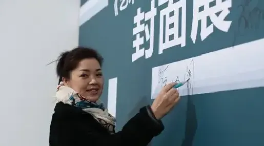 崔岫闻