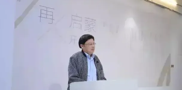 聂为斌