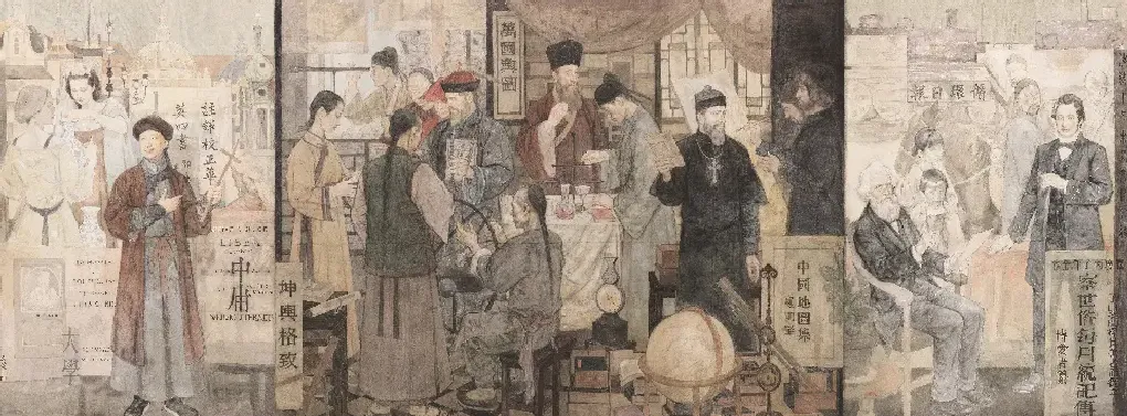 卢志强·传教士与东西文化交流
