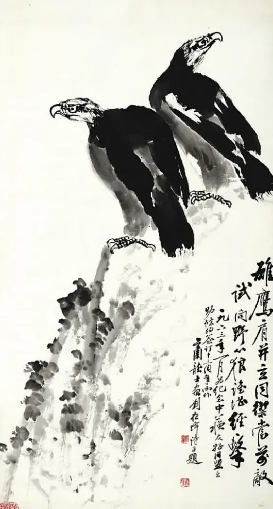 萧龙士·雄鹰