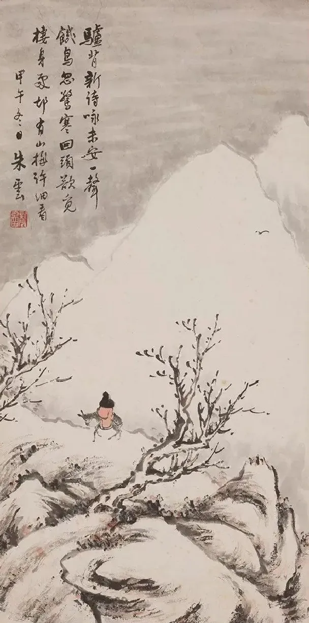 朱龙庵·冬景 