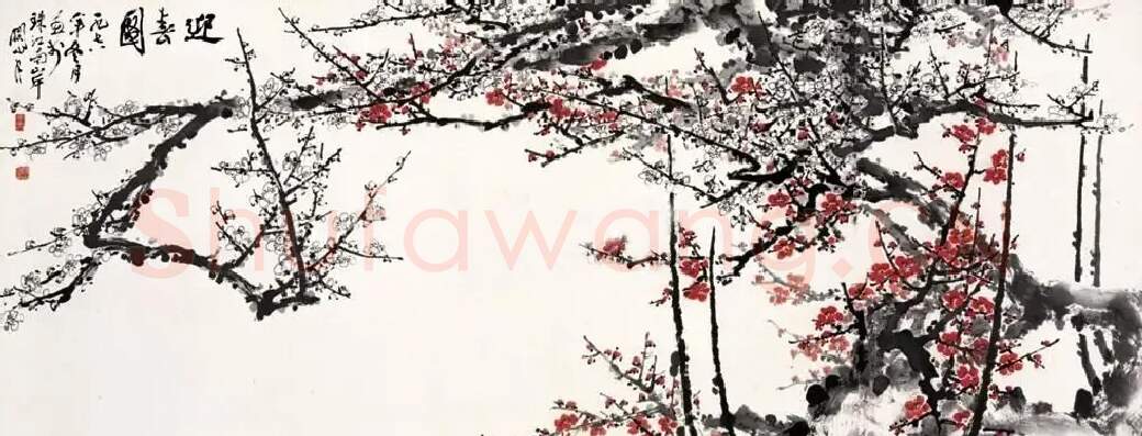 关山月·迎春图