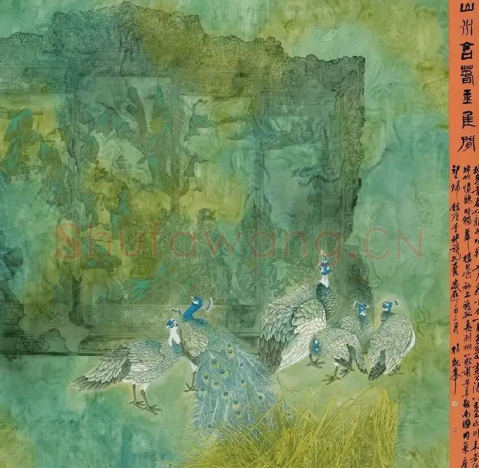 杨凯峰·山水含春玉雀闲
