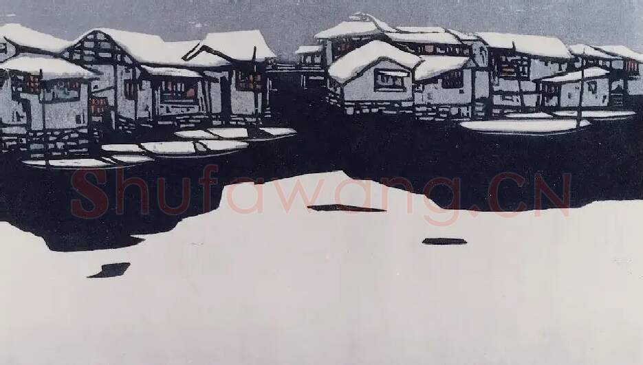 沈民义·雪霁东郊