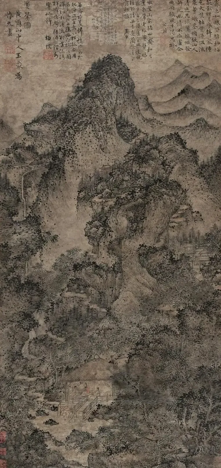 王蒙·《煮茶图》 