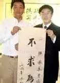 孙林华·孙林华